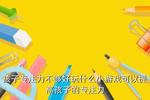 有哪些篮球战术训练的应用程序可以帮助我进步?_2